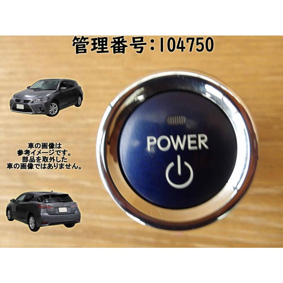 H23 レクサス CT200 ZWA10 イグニッションスイッチ/ボタン/ | 