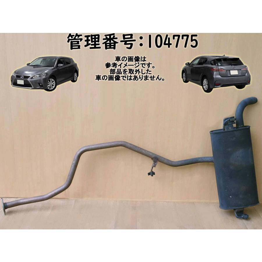 H23 レクサス CT200 ZWA10 2WD リアマフラー/Rマフラー | 