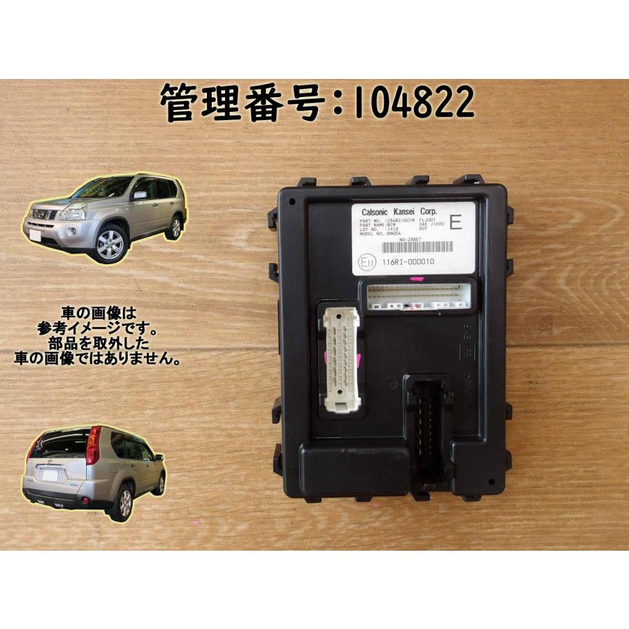 H23 エクストレイル NT31 BCMコンピューター/ボディコントロールモジュール | 