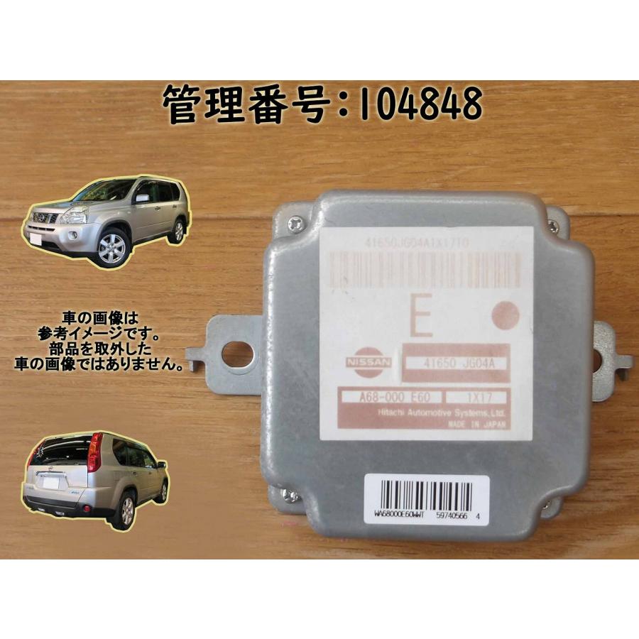 H23 エクストレイル NT31 トルクスプリットコントロール/コンピューター | 