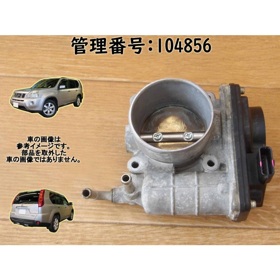 H23 エクストレイル NT31 MR20DE スロットルボディ/スロットルバルブ | 