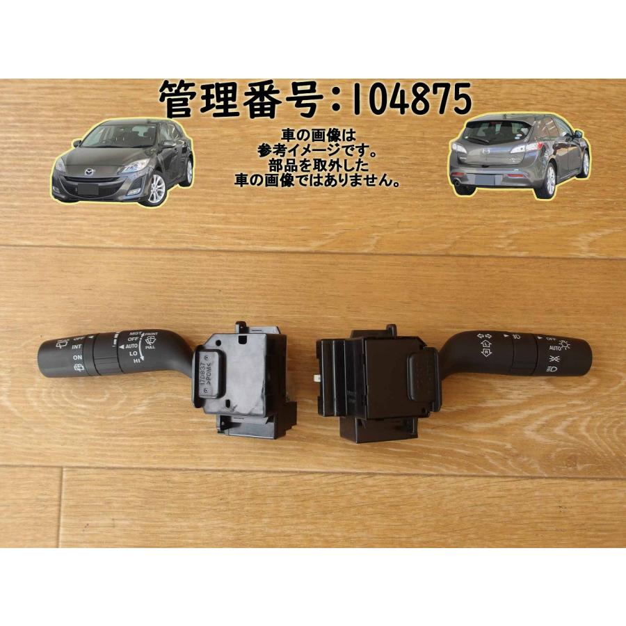 H25 アクセラ BL5FW コンビネーションスイッチ/コンビスイッチ/ディマースイッチ | 