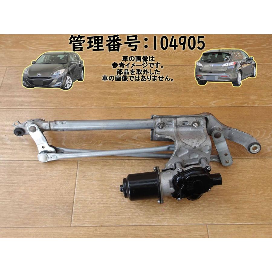 H25 アクセラ BL5FW フロントワイパーモーター/Fワイパーモーター | 