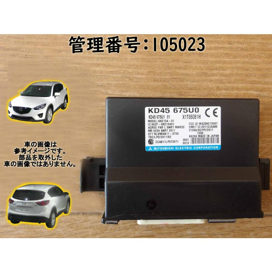 H24 CX-5 KE2AW キーレスコンピューター | 