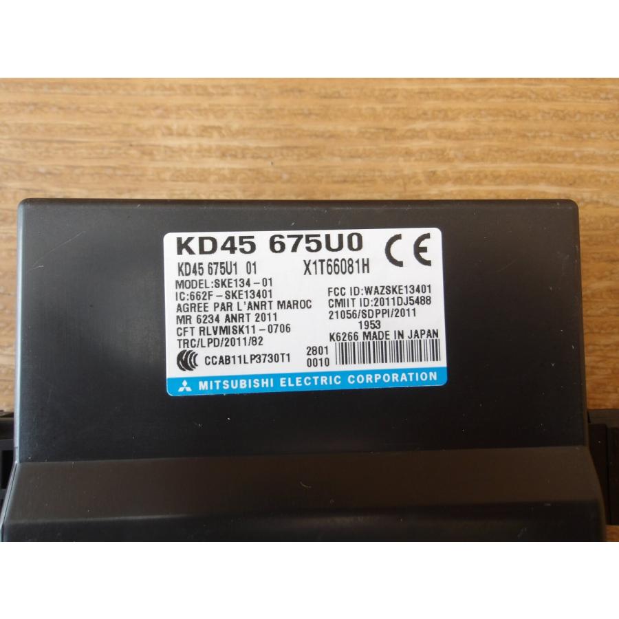 H24 CX-5 KE2AW キーレスコンピューター |  | 01