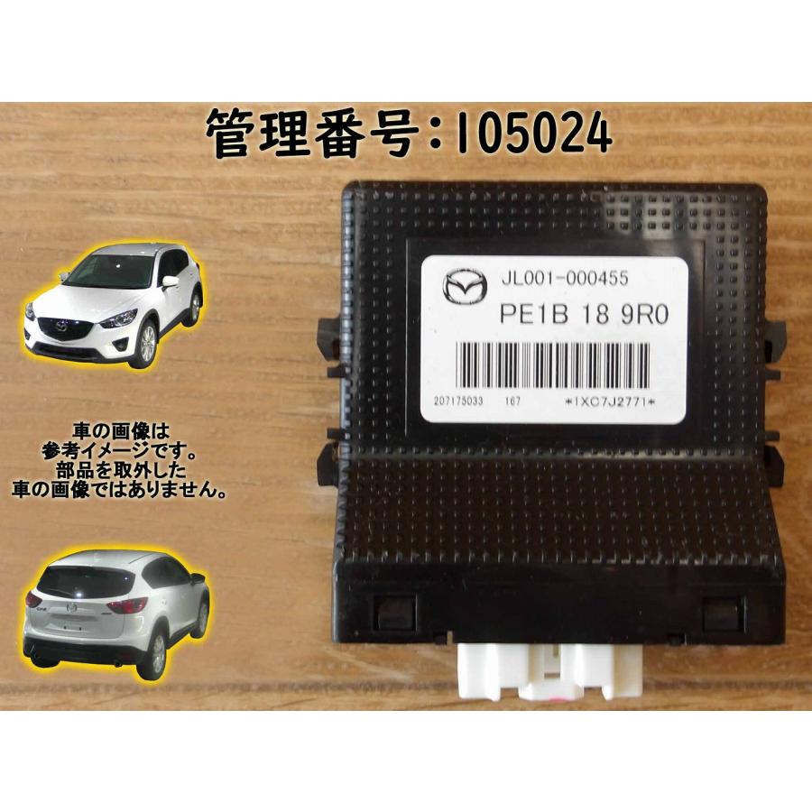 H24 CX-5 KE2AW コンピューター | 