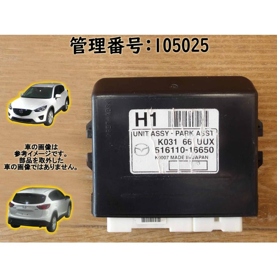 H24 CX-5 KE2AW パワースライドスイッチ | 