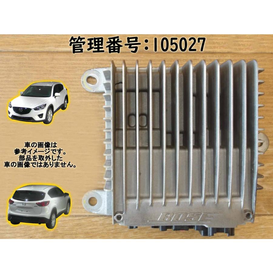H24 CX-5 KE2AW BOSE エアコンアンプ/ACアンプ/A/Cアンプリファイア | 