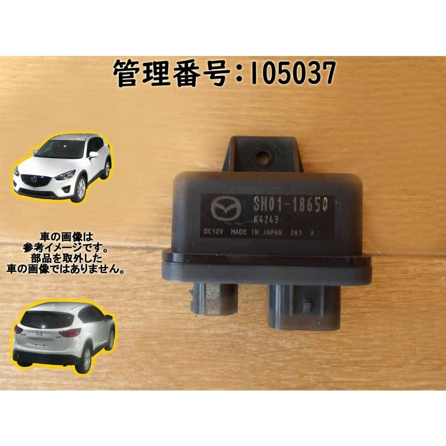 H24 CX-5 KE2AW グロープラグコントロールリレー | 