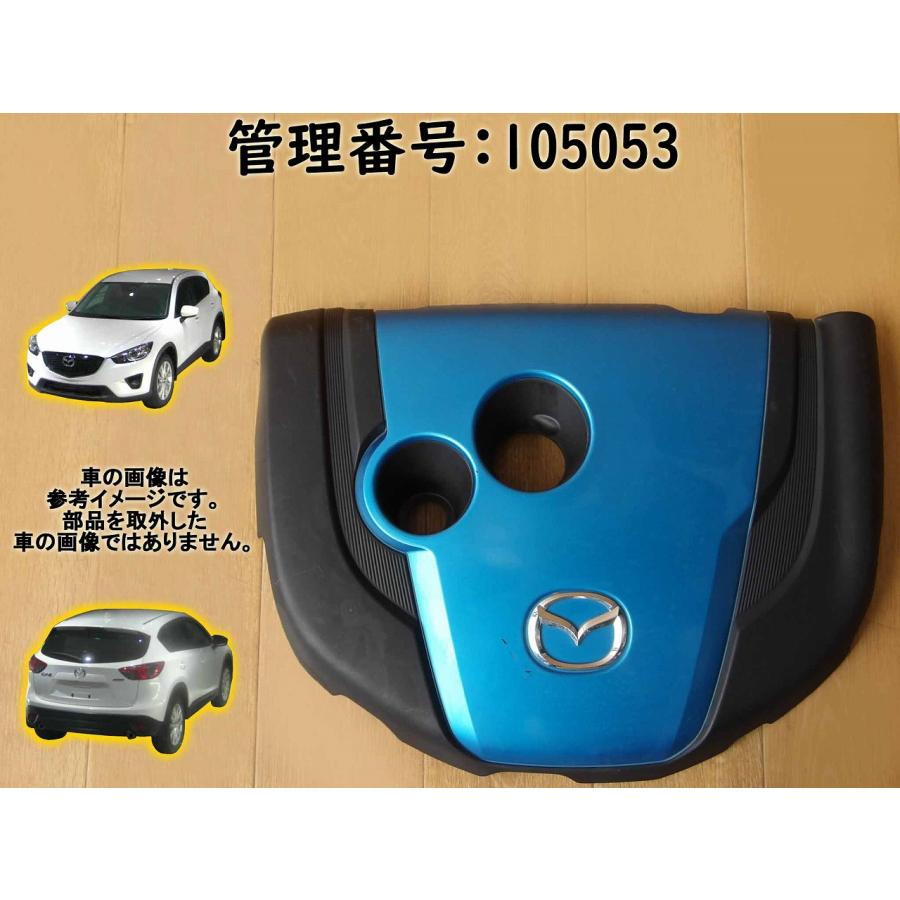 H24 CX-5 KE2AW エンジンカバー | 