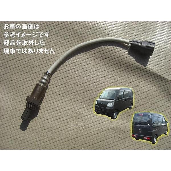 H18 ハイゼット S320V オーツーセンサー/O2センサー | 
