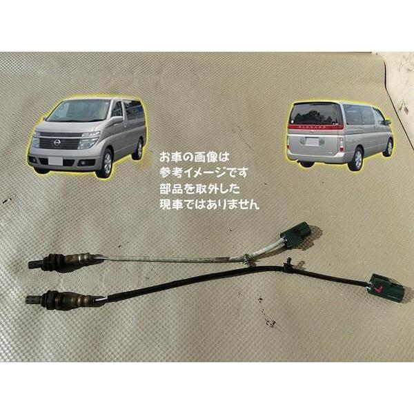 H14 エルグランド NE51/MNE51/ME51 左オーツー・排気音センサー | 