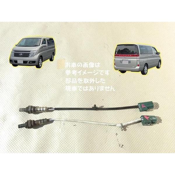 H14 エルグランド NE51/MNE51/ME51 右オーツー・排気音センサー | 