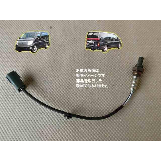 H20 エルグランド NE51 オーツ―センサー/02/O2 (右前分) | 