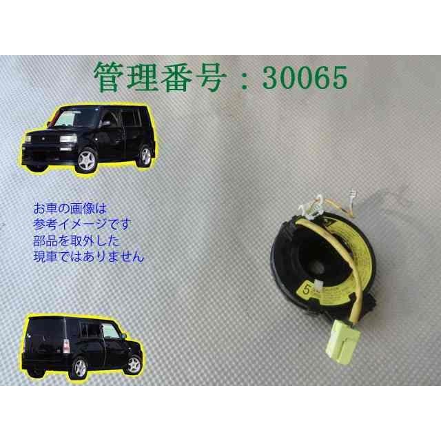 H12 bB NCP31 スパイラルケーブル | 