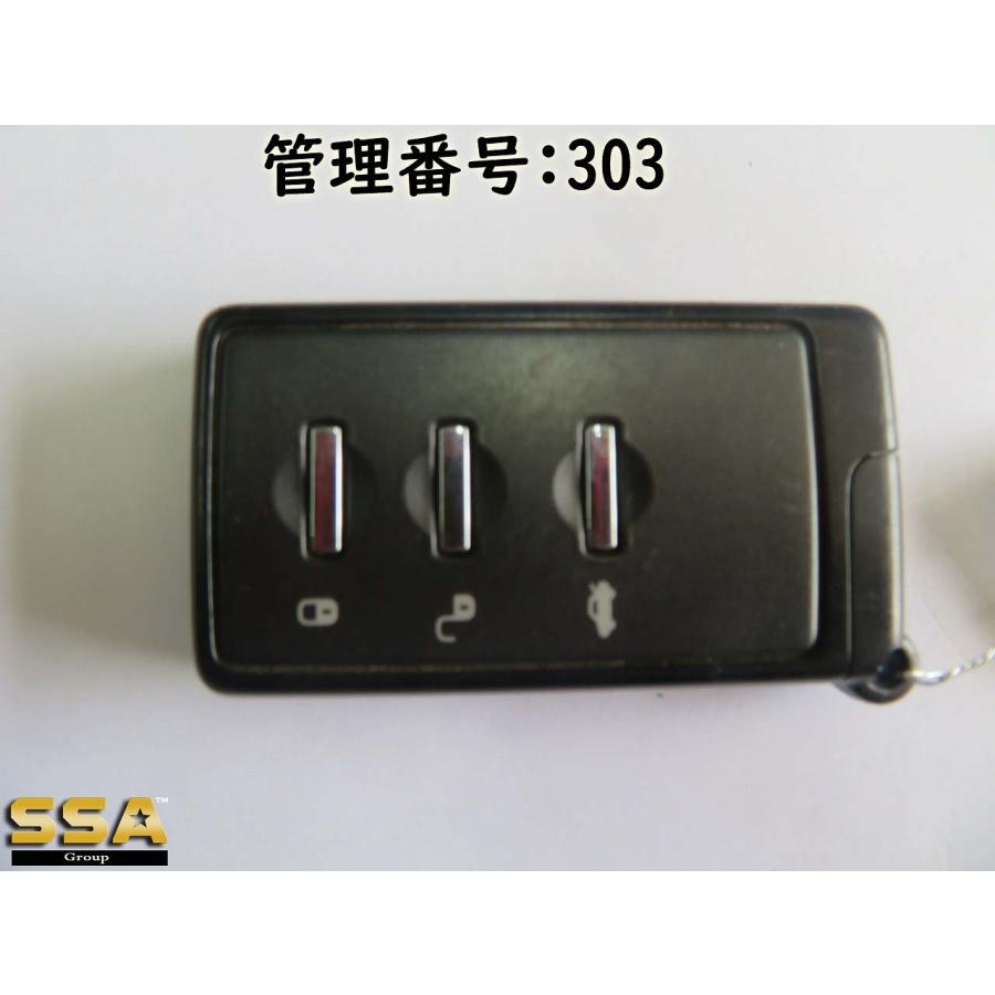 エクシーガ リモコンキー | 