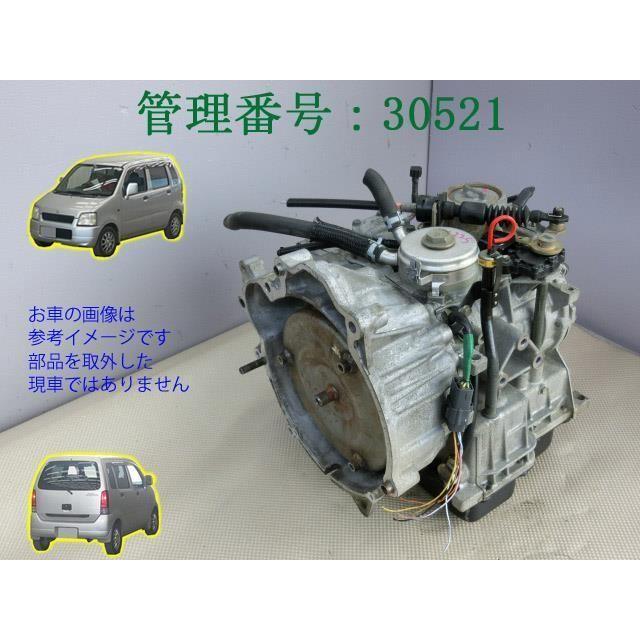 H14 ワゴンR MC22S 2WD ATミッション/オートマチックミッション本体