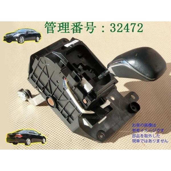 H20 クラウン GWS204/GRS200系 HV ATシフト/オートマシフト | 