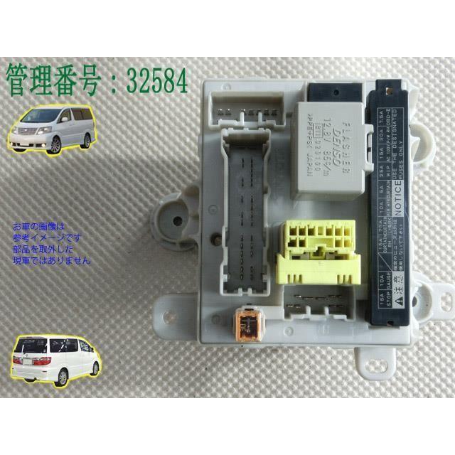 H14 アルファードV MNH15W 右側 ヒューズボックス/フューズボックス/ドライバーサイドジャンクションブロック | 