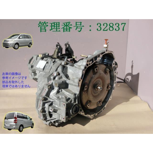 H14 ノア AZR60G 2WD ATミッション/オートマチックミッション本体 | 
