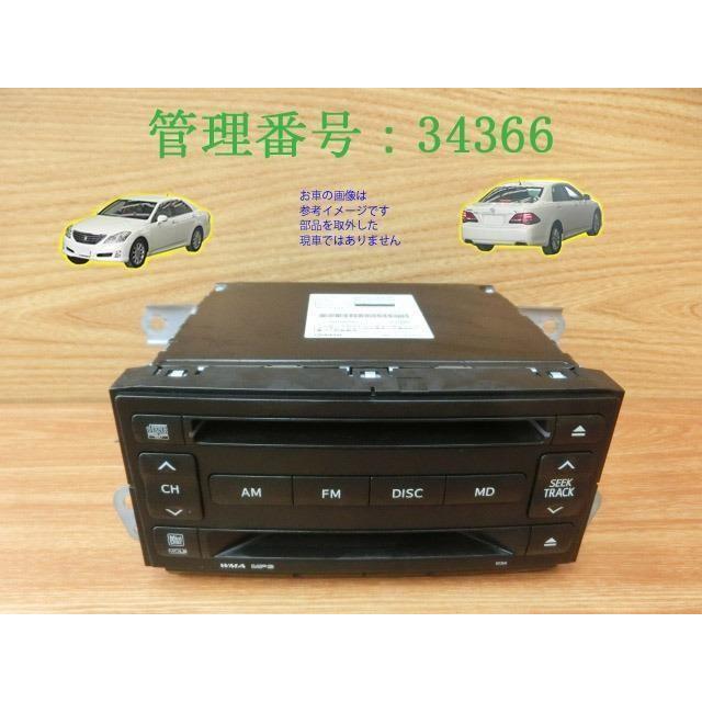 H20 クラウン GRS200 CD/MDプレーヤー/オーディオ/ステレオ | 