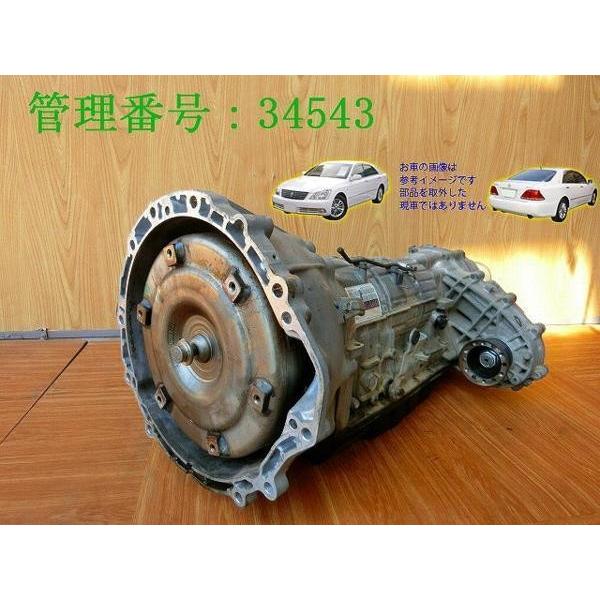 H17 クラウン GRS183 4WD ATミッション本体 | 