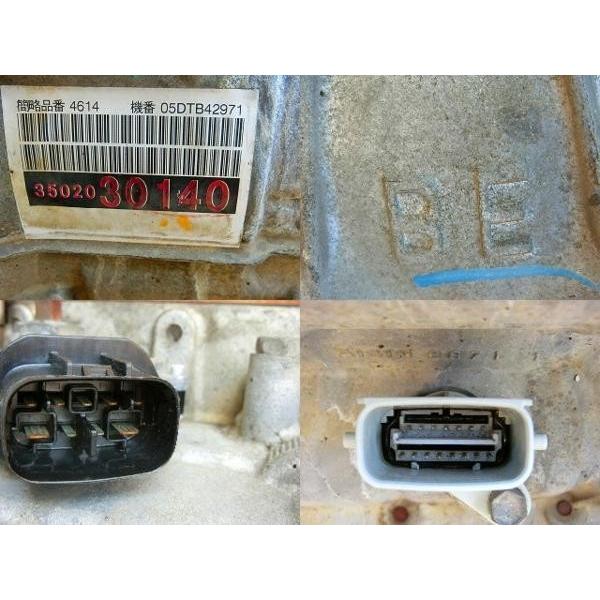H17 クラウン GRS183 4WD ATミッション本体 |  | 01