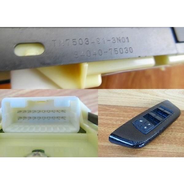 H22 レクサス HS250 ANF10 P/Wスイッチ/PWスイッチ |  | 01