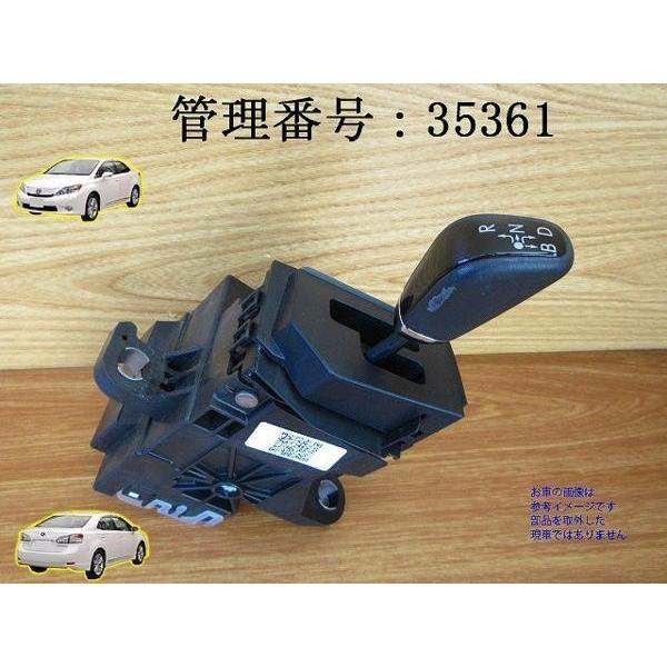 H22 レクサス HS250 ANF10 ATシフト/オートマシフト | 