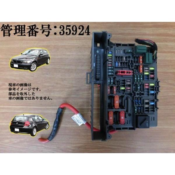 H23 BMW 1シリーズ 116i LBA-UE16 ヒューズボックス | 