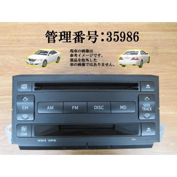 H20 クラウン GRS200/GRS201/GRS202 CD/MDプレーヤー