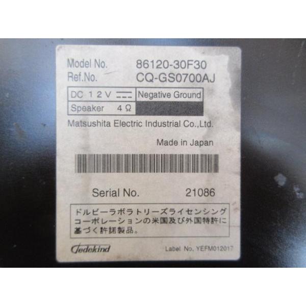 H20 クラウン GRS200/GRS201/GRS202 CD/MDプレーヤー |  | 02