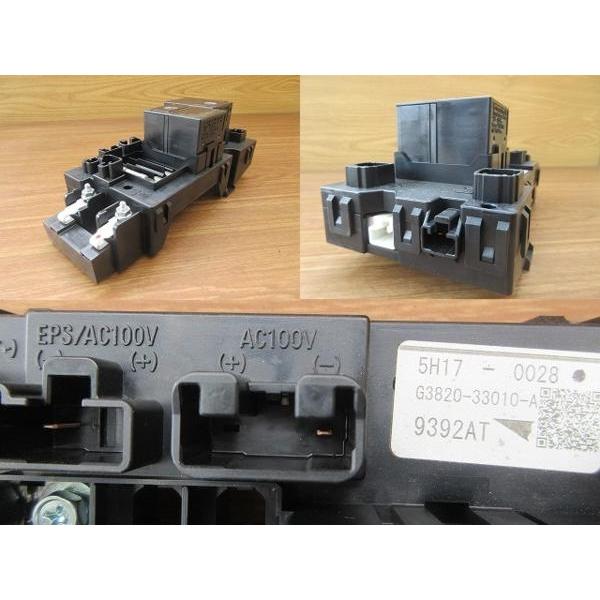 H22 ＳＡＩ AZK10 バッテリイーリレー |  | 01