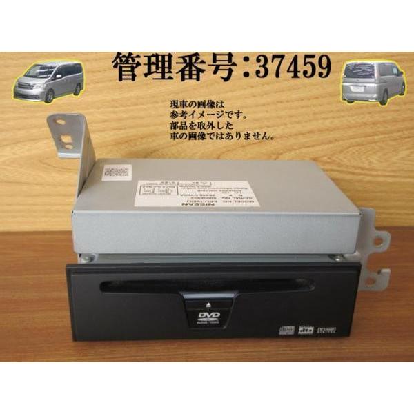 H17 セレナ C25/NC25/CC25 Rモニター用 DVD本体 | 