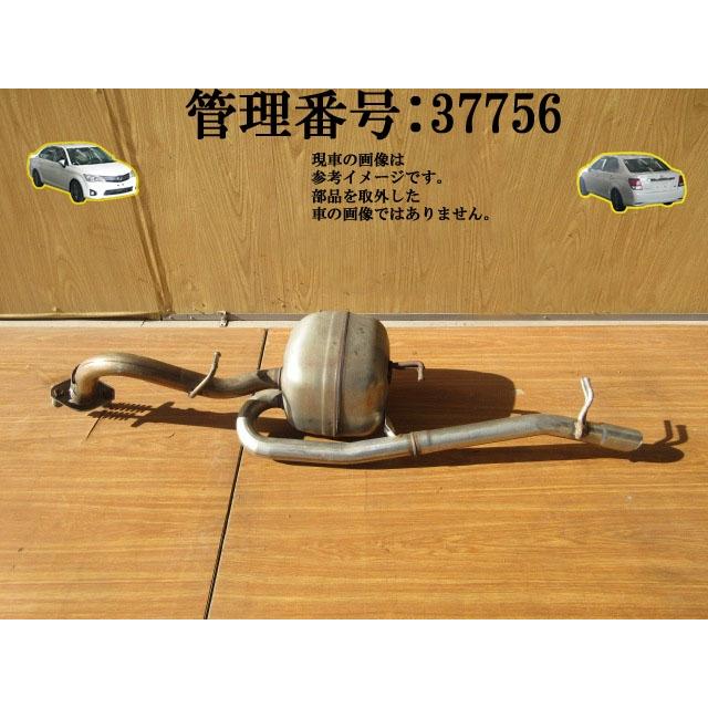 H25 カローラアクシオ NZE161 2WD リアマフラー/Rマフラー | 