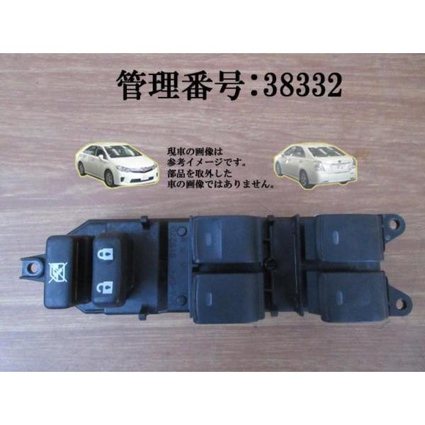 H22 SAI AZK10 PWスイッチ/パワーウィンドウスイッチ | 