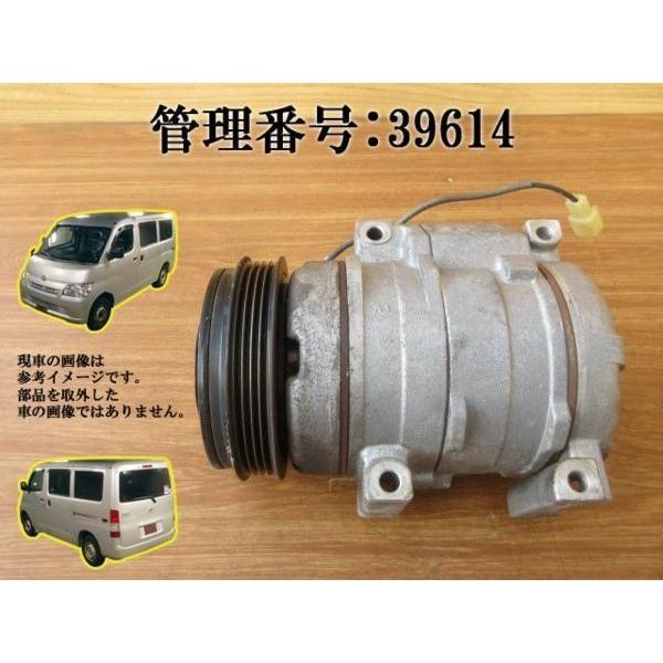 H23 タウンエース S402M ACコンプレッサー/エアコンコンプレッサー