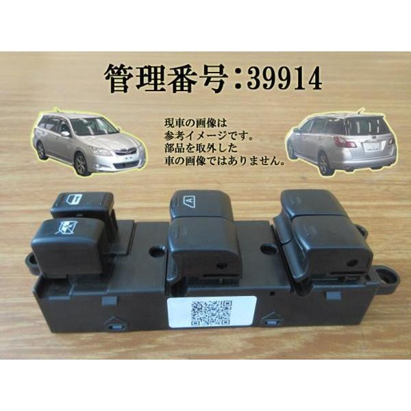 H20 エクシーガ YA5/YA4/YA9 運転席側 Ｐ/Ｗスイッチ/パワーウインドースイッチ 運転席側 | 