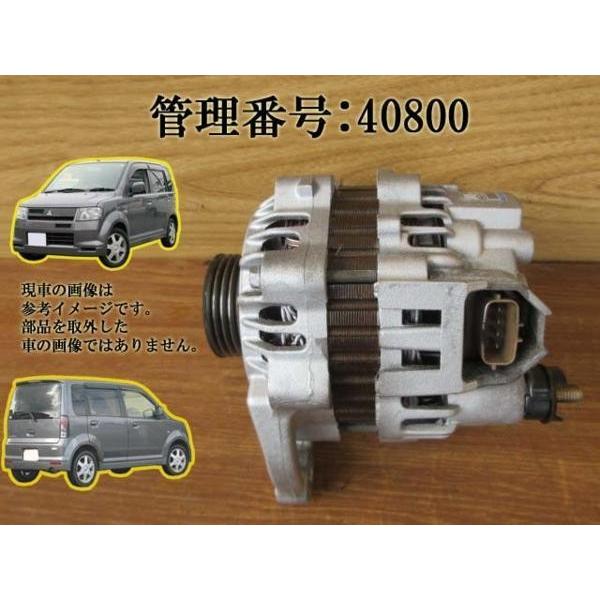 H14 eKスポーツ H81W/H82W ダイナモ/オルタネーター | 