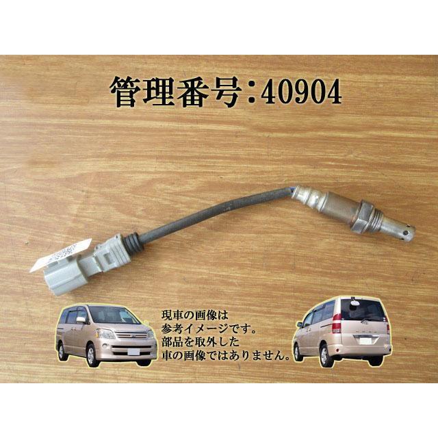 H17 ノア AZR65G オーツ―センサー/02/O2 | 