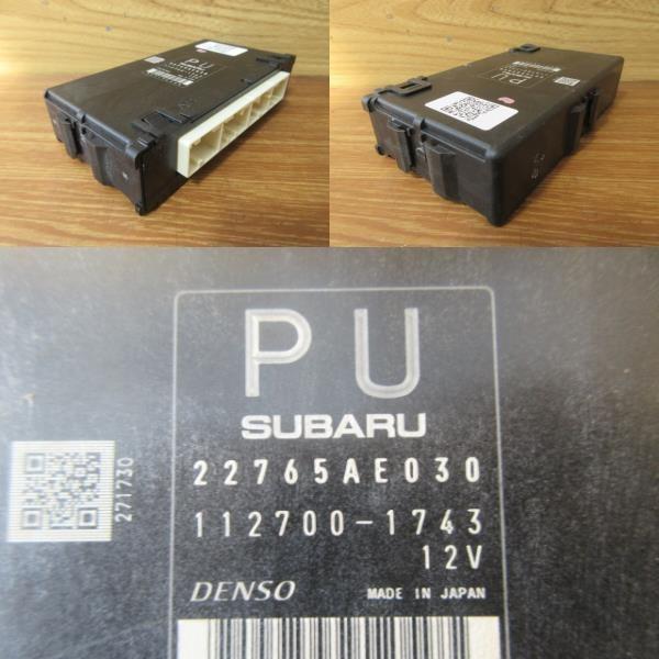 H24 レガシィ BRM/BMM/BRG FB25 エンジンコンピューター/ECU |  | 02
