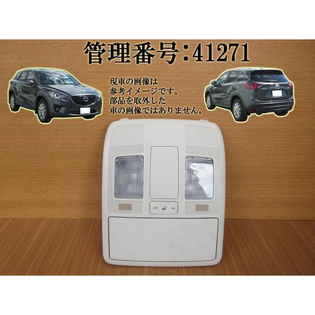H25 CX-5 KE2FW/KE2AW ルームランプ/室内灯 | 