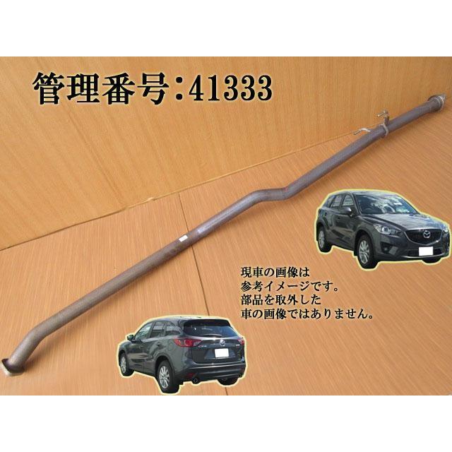 H25 CX-5 KE2FW 2WD フロントマフラー/エキゾーストパイプ | 