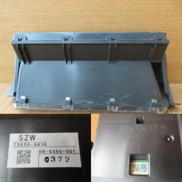 H24 ステップワゴンスパーダ RK5/RK6 マルチモニター |  | 01