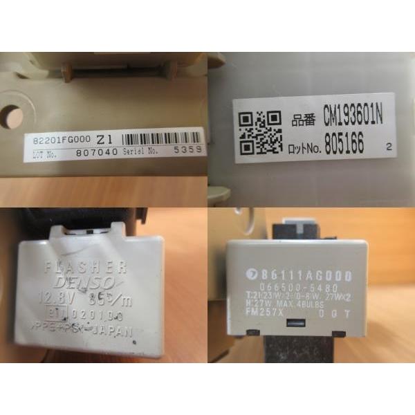 H20 エクシーガ YA4/YA5/YAM/YA9 ヒューズボックス/フューズボックス |  | 03