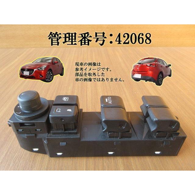 H27 デミオ DJ5FS パワーウインドウスイッチ/PWスイッチ | 