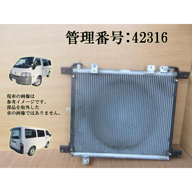 H15 バネット SK82VN/SK82TN クーラーコンデンサー | 