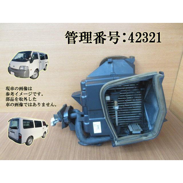 H15 バネット SK82VN/SK82TN エバポレーター/エアコンユニット | 