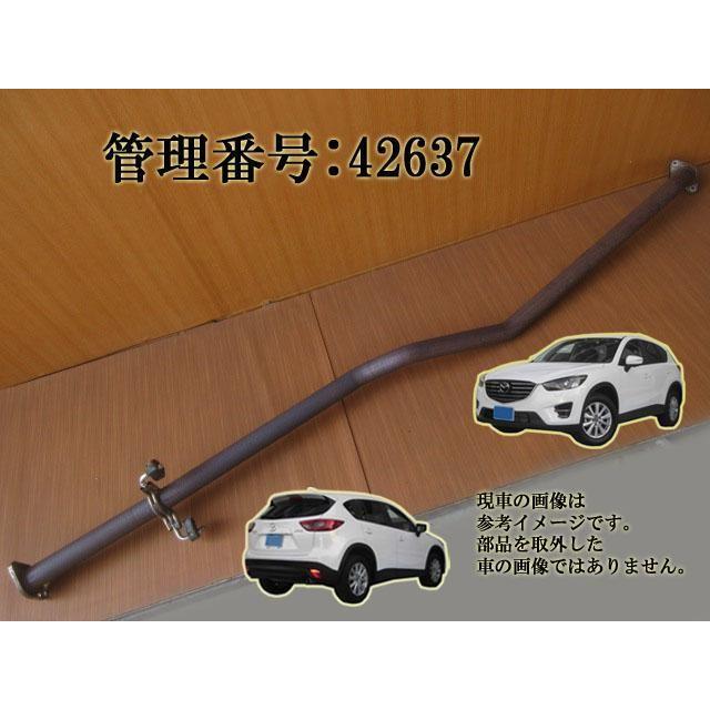 H24 CX-5 KE2FW 2WD フロントマフラー/エキゾーストパイプ | 