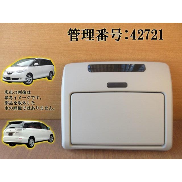 H19 エスティマ AHR20W/GSR55W リアモニター | 